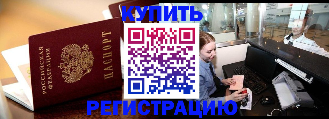 найти адрес прописки в Рудне